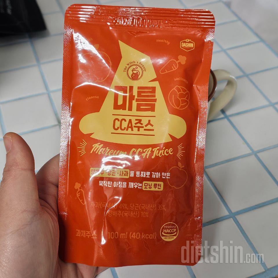 평소에 사과, 당근, 양배추를 집에서