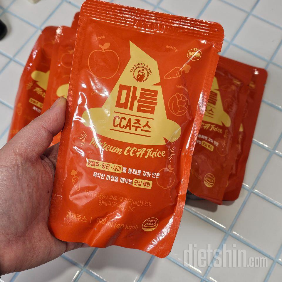 평소에 사과, 당근, 양배추를 집에서