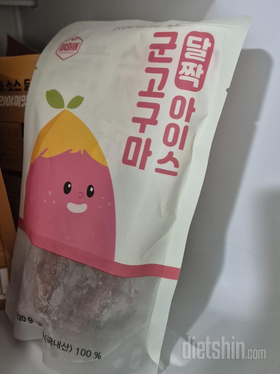 진짜 달고 맛있어요..! 시원하게 먹