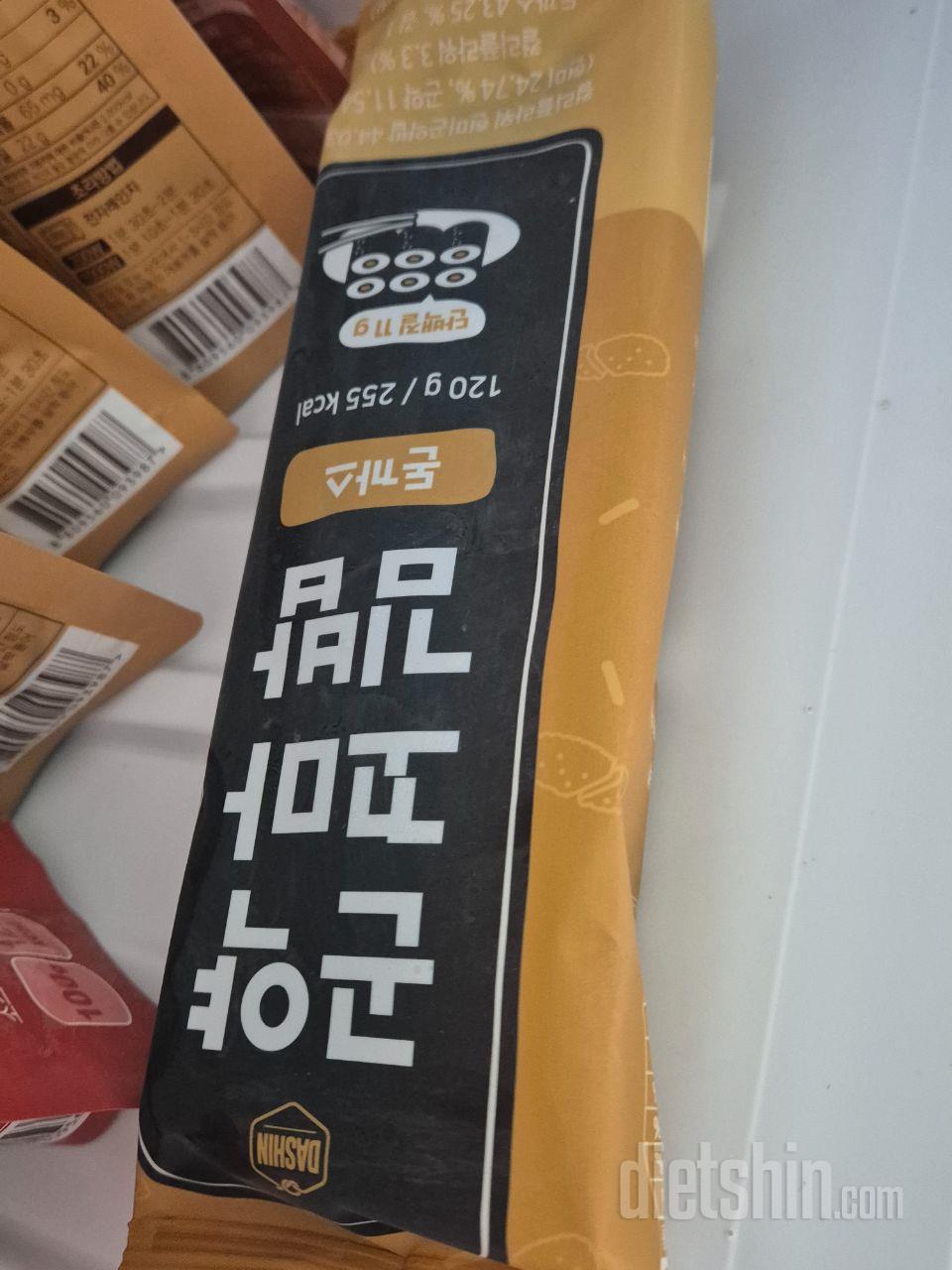 간편하게 먹기 좋고 맛도 일반 꼬마김