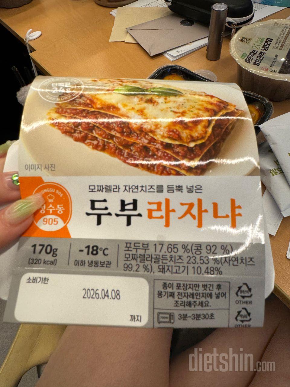 궁금해서 시켜봤는데 맛있어서 이번에