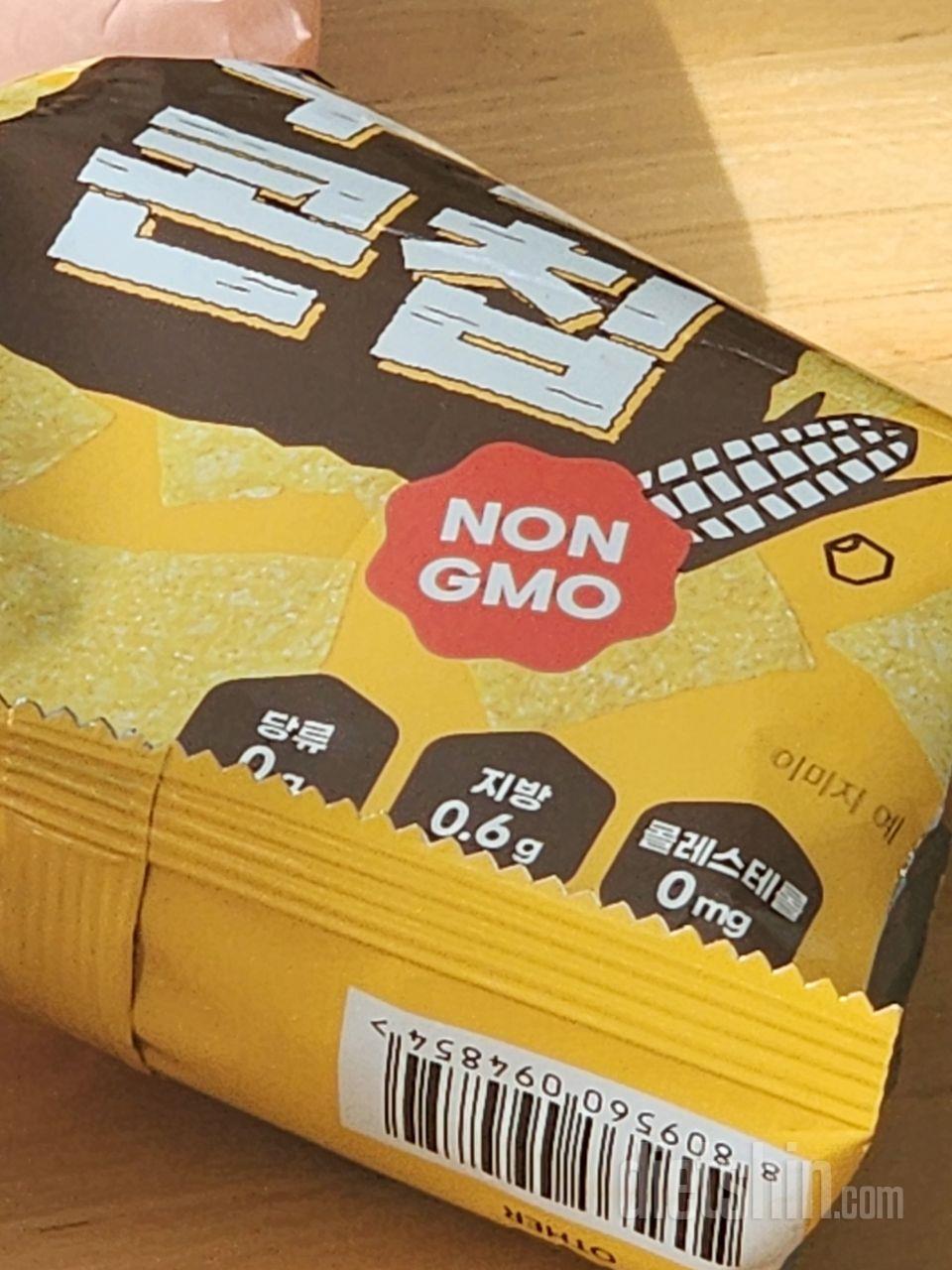 두께가 얇아서 튀기지않아도 바삭하니