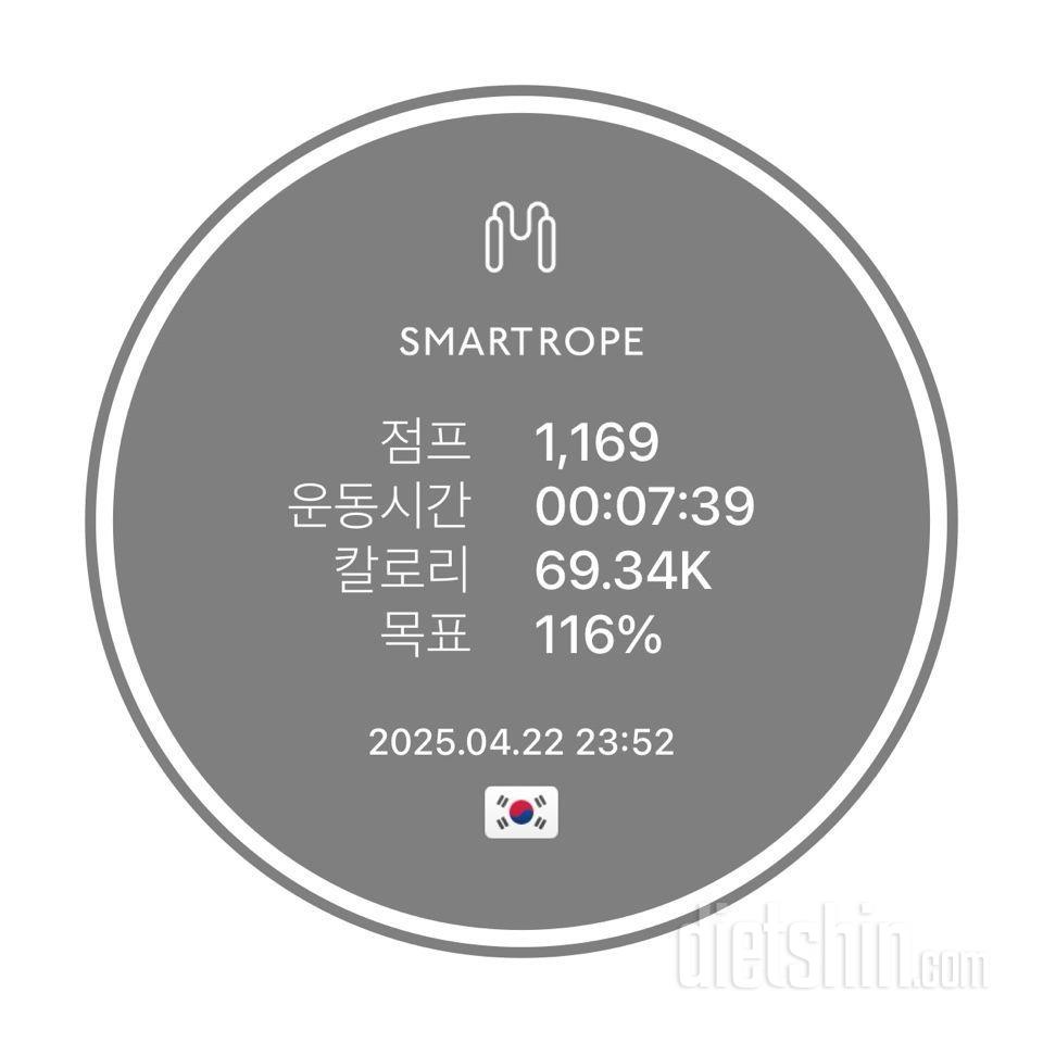 30일 줄넘기1일차 성공!
