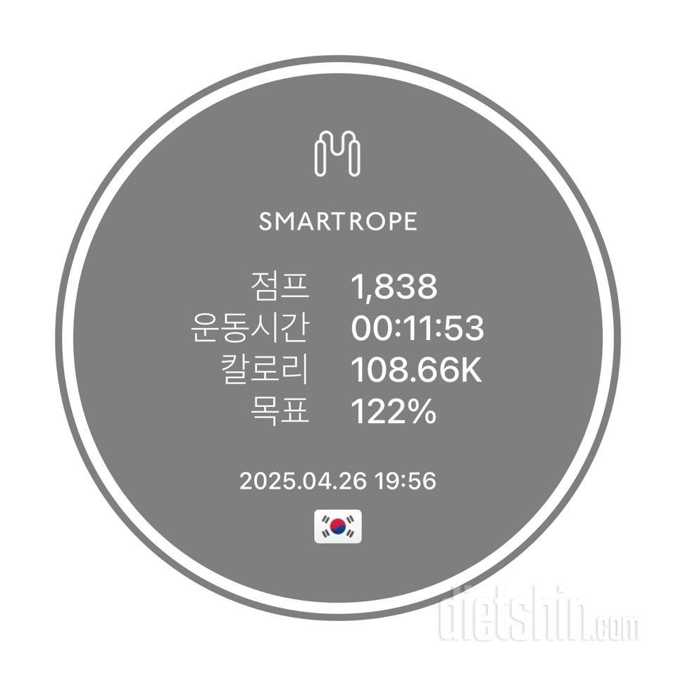 30일 줄넘기1일차 성공!