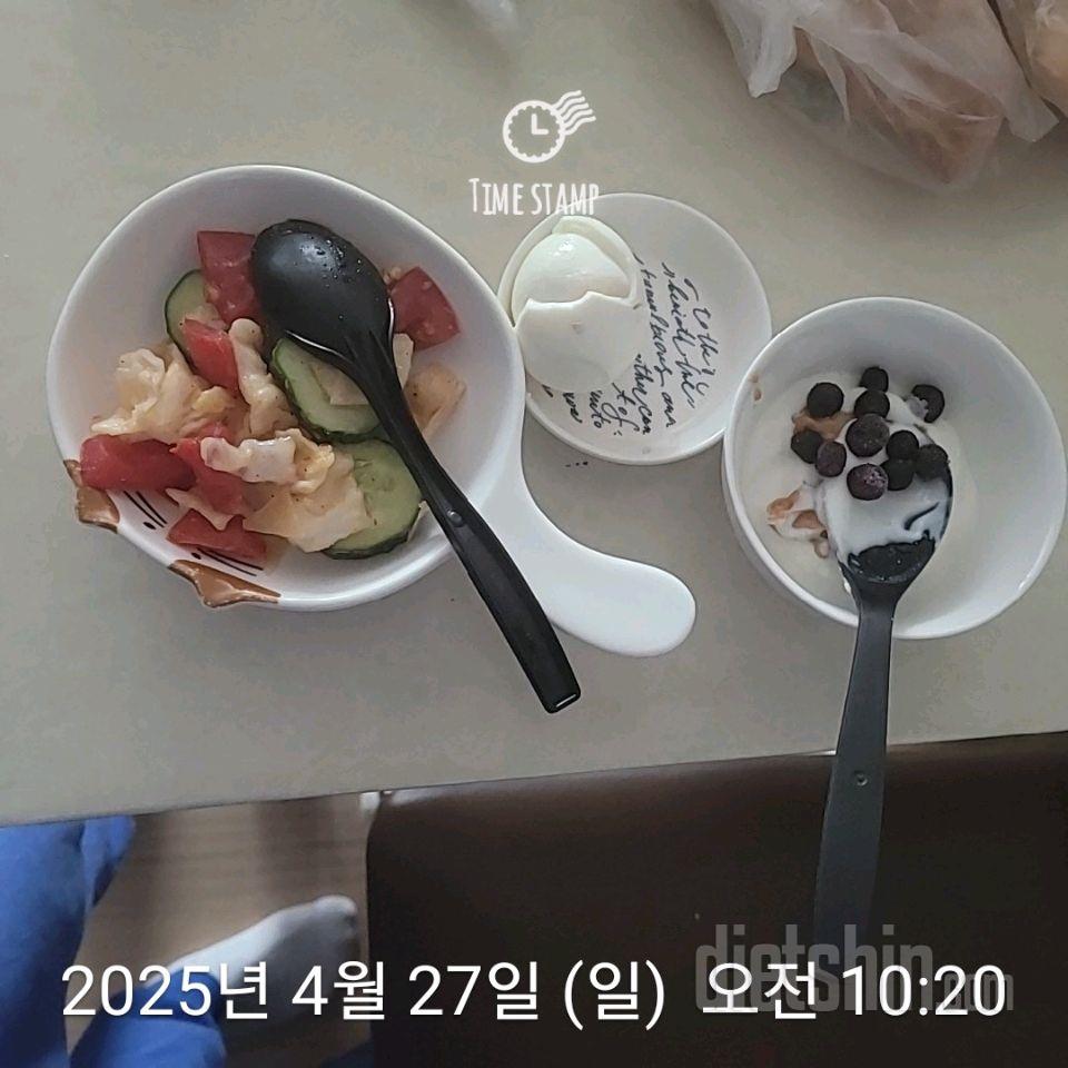 30일 아침먹기720일차 성공!