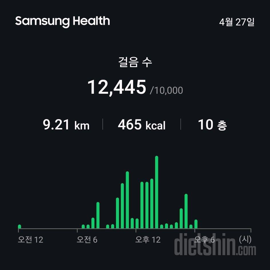 30일 만보 걷기7일차 성공!