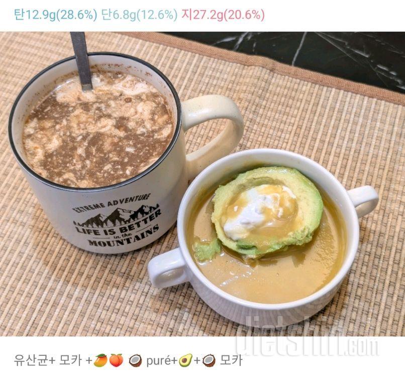 2445일차 식단