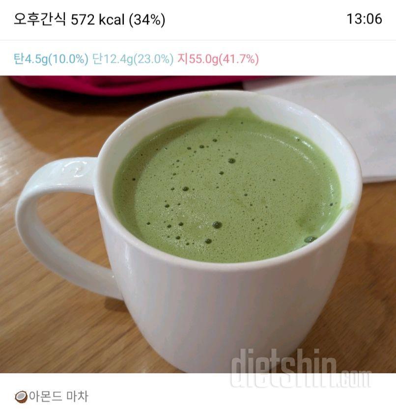 2445일차 식단