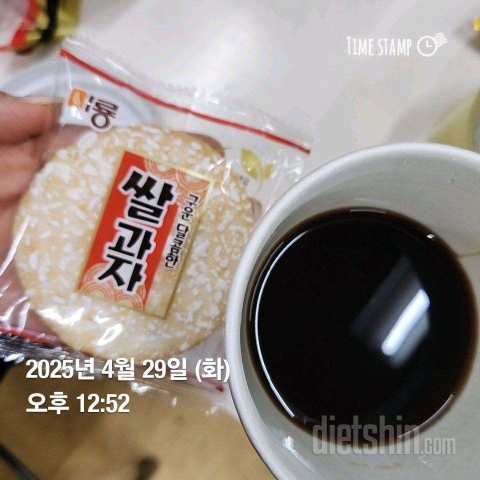 4월29일 화