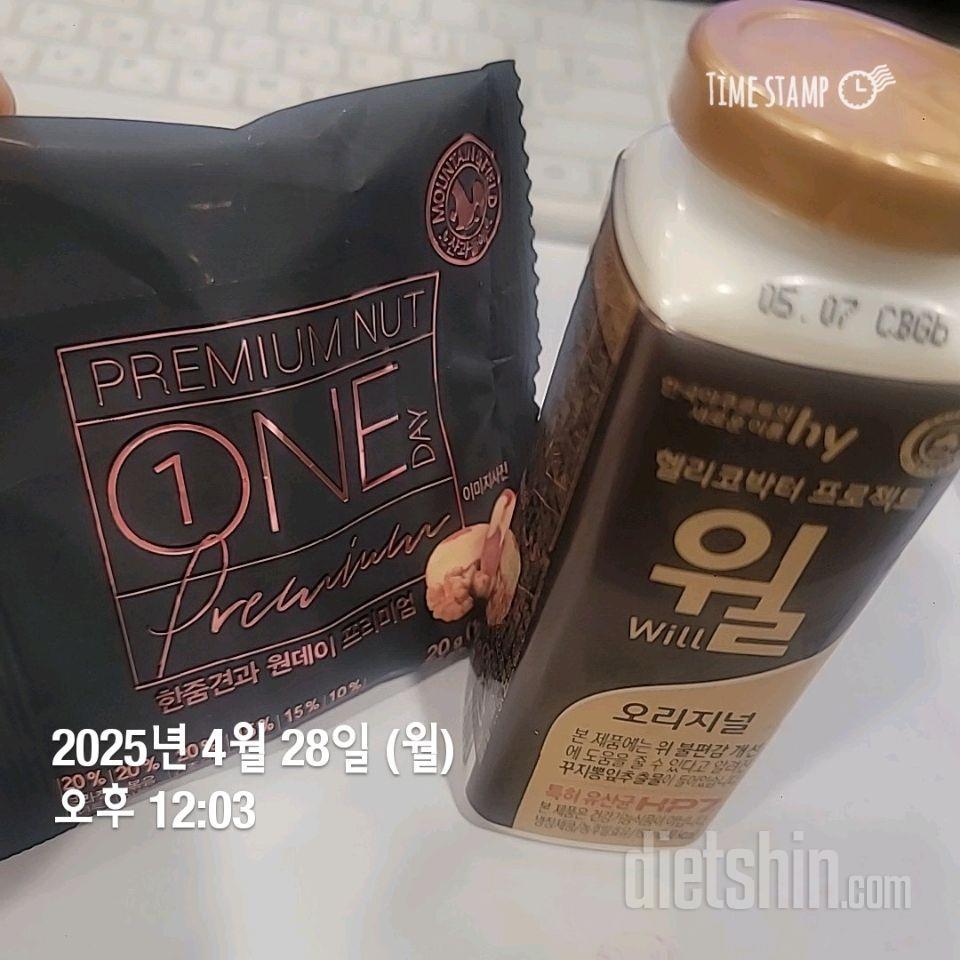 237~239일차