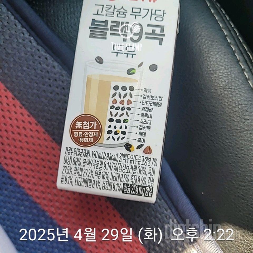 15일 3끼 식단 챌린지623일차 성공!