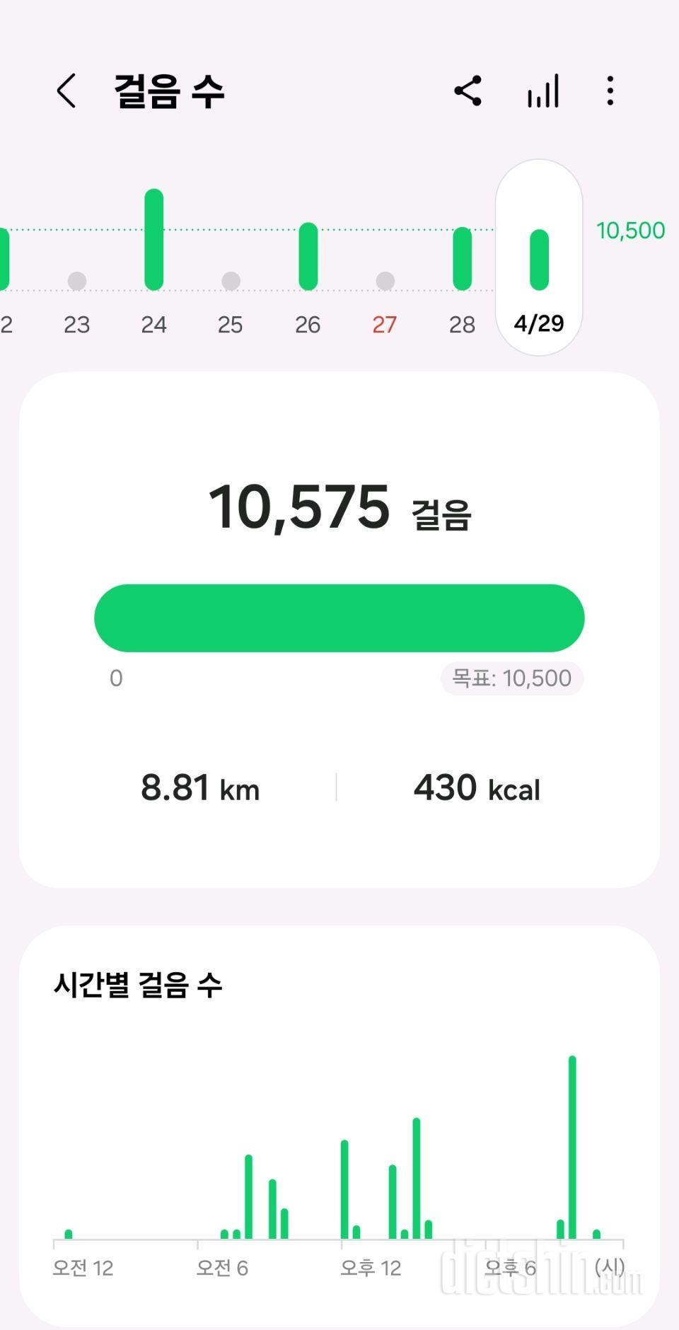 30일 만보 걷기1083일차 성공!