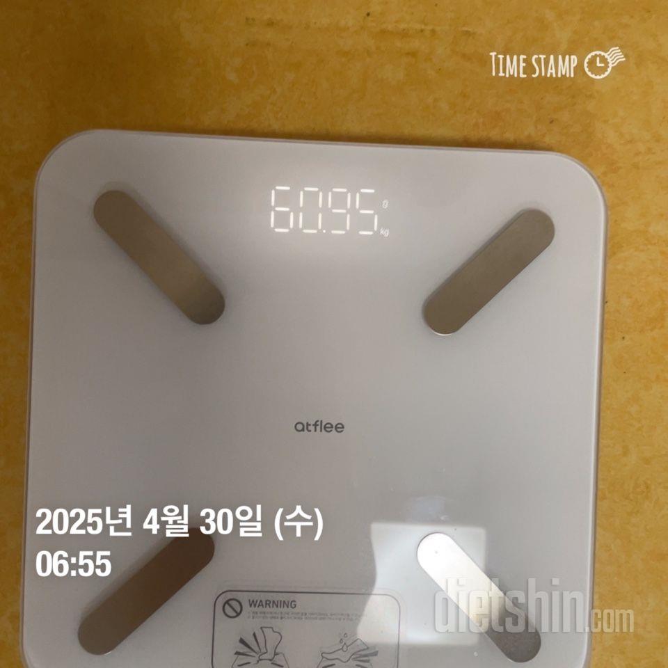 4/30(수) 식단