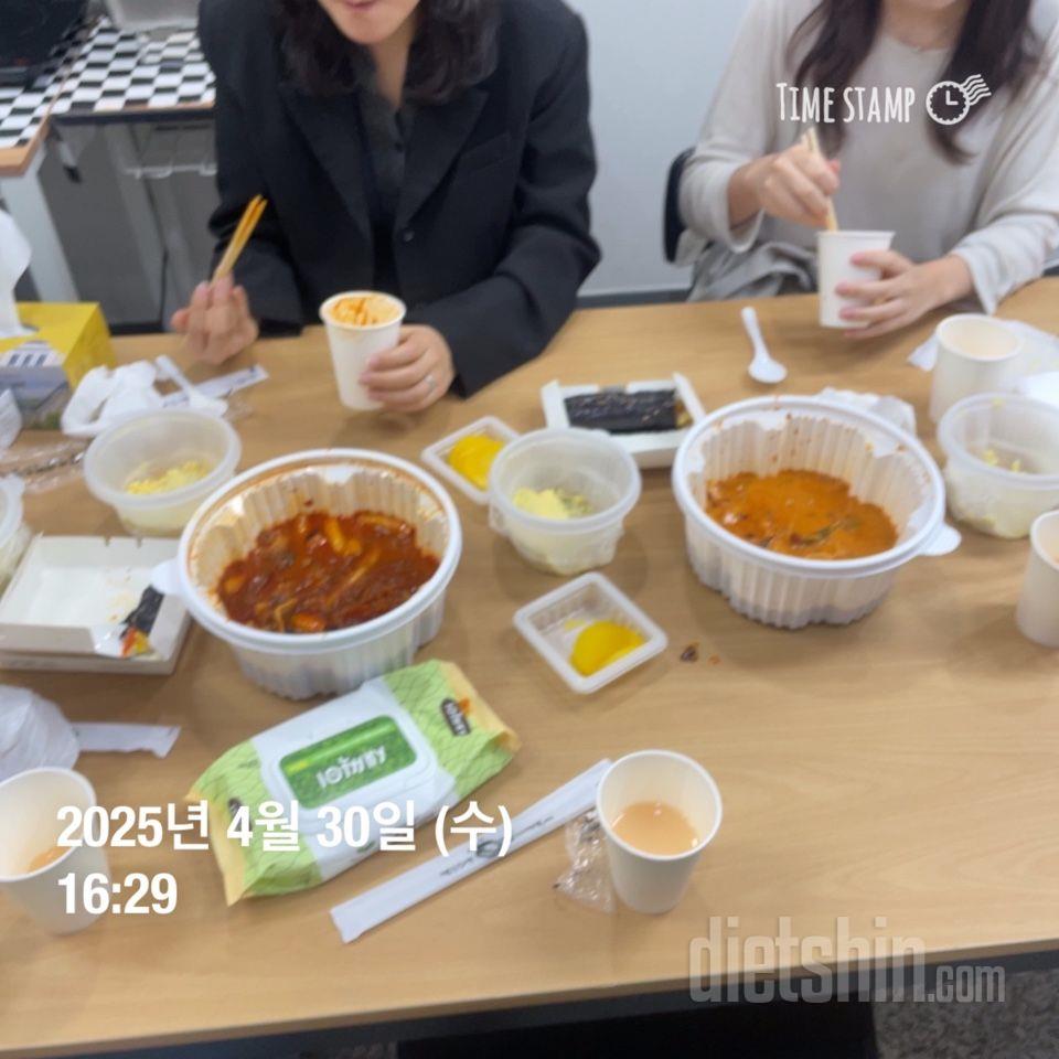 4/30(수) 식단