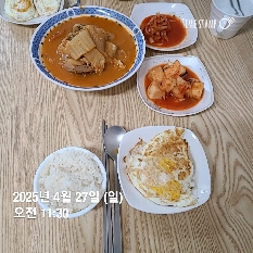 04월 27일( 점심식사 458kcal)