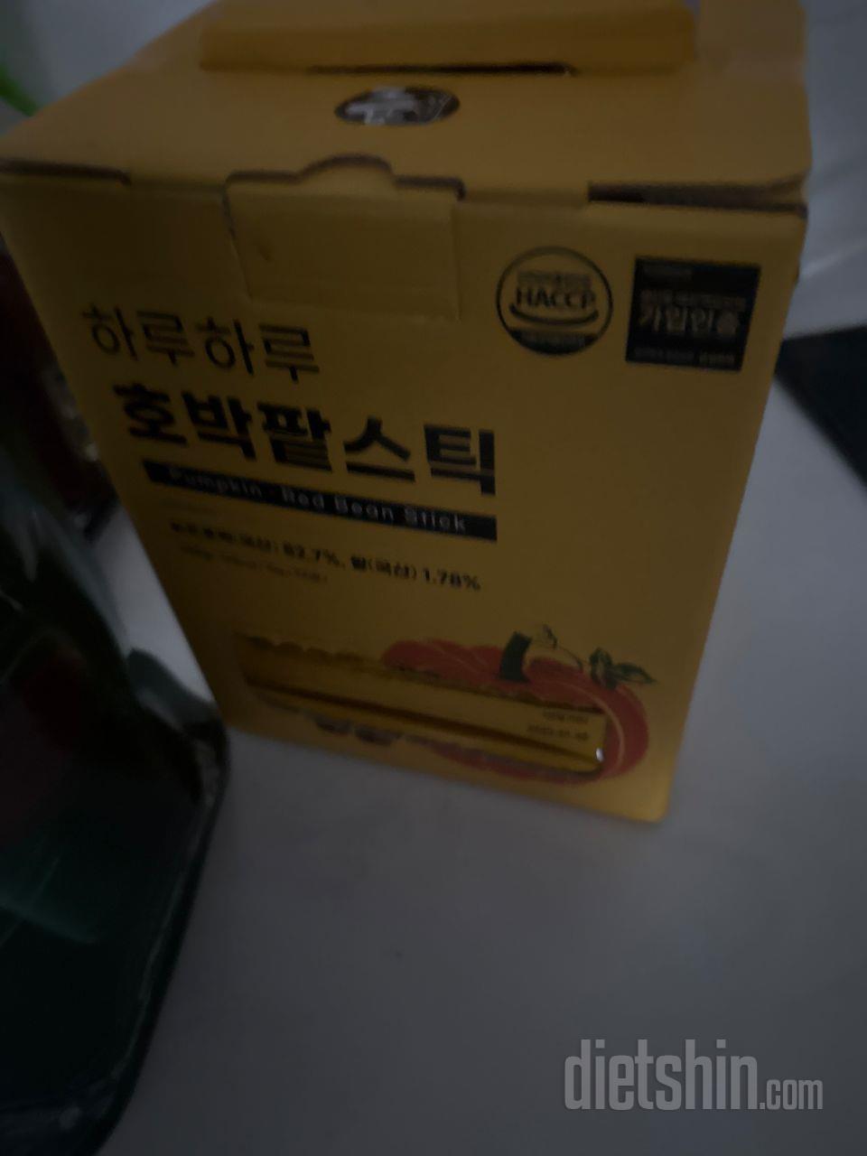 매일 세포정도 지나갈때 마다 꺼내 먹