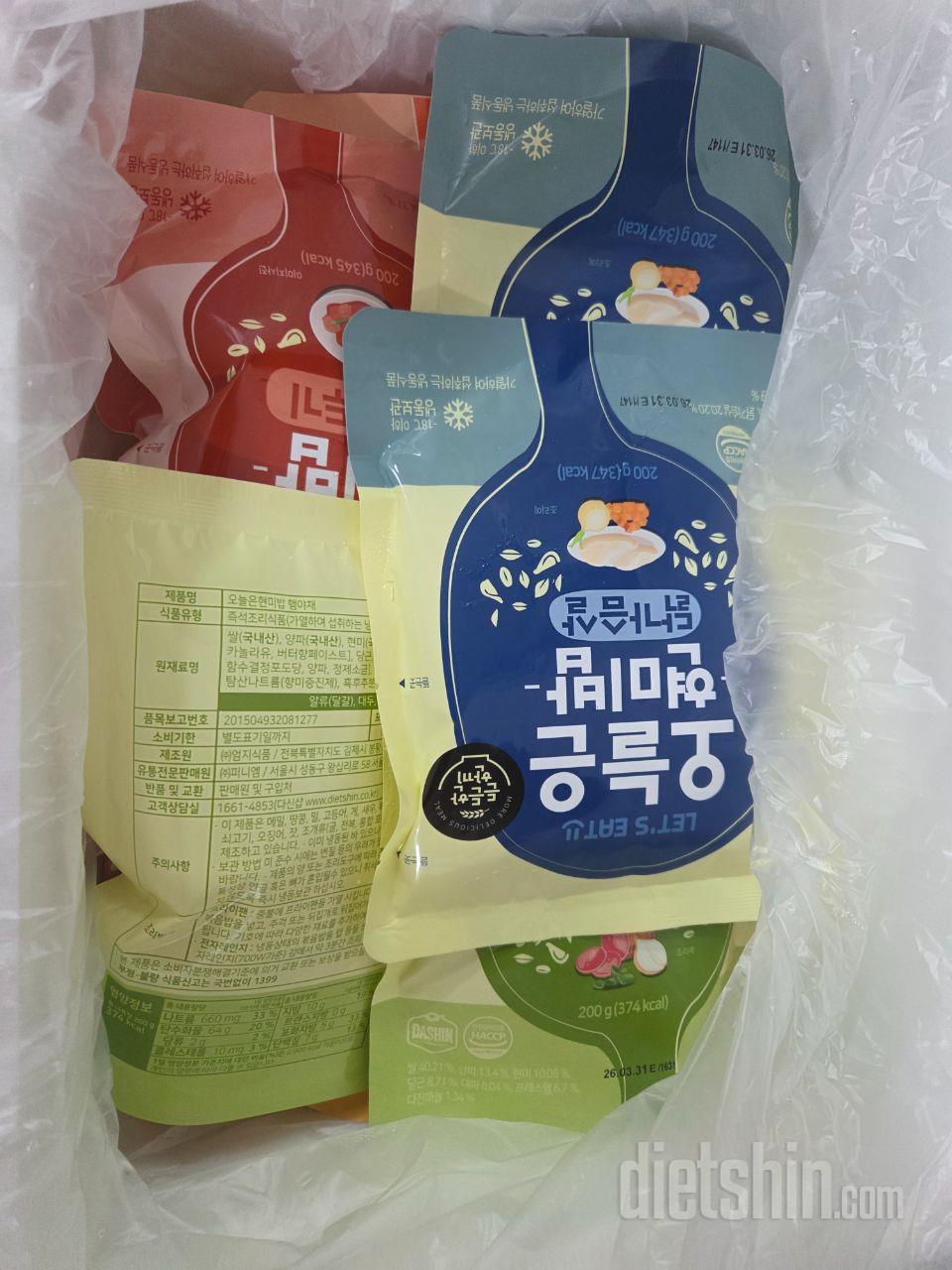 회사점심으로간편히먹기좋음
