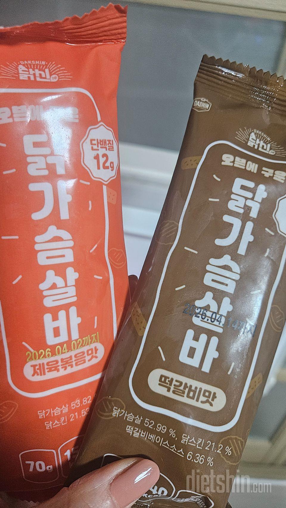 굿굿 곤약김밥으로 부족할 때 같이 먹