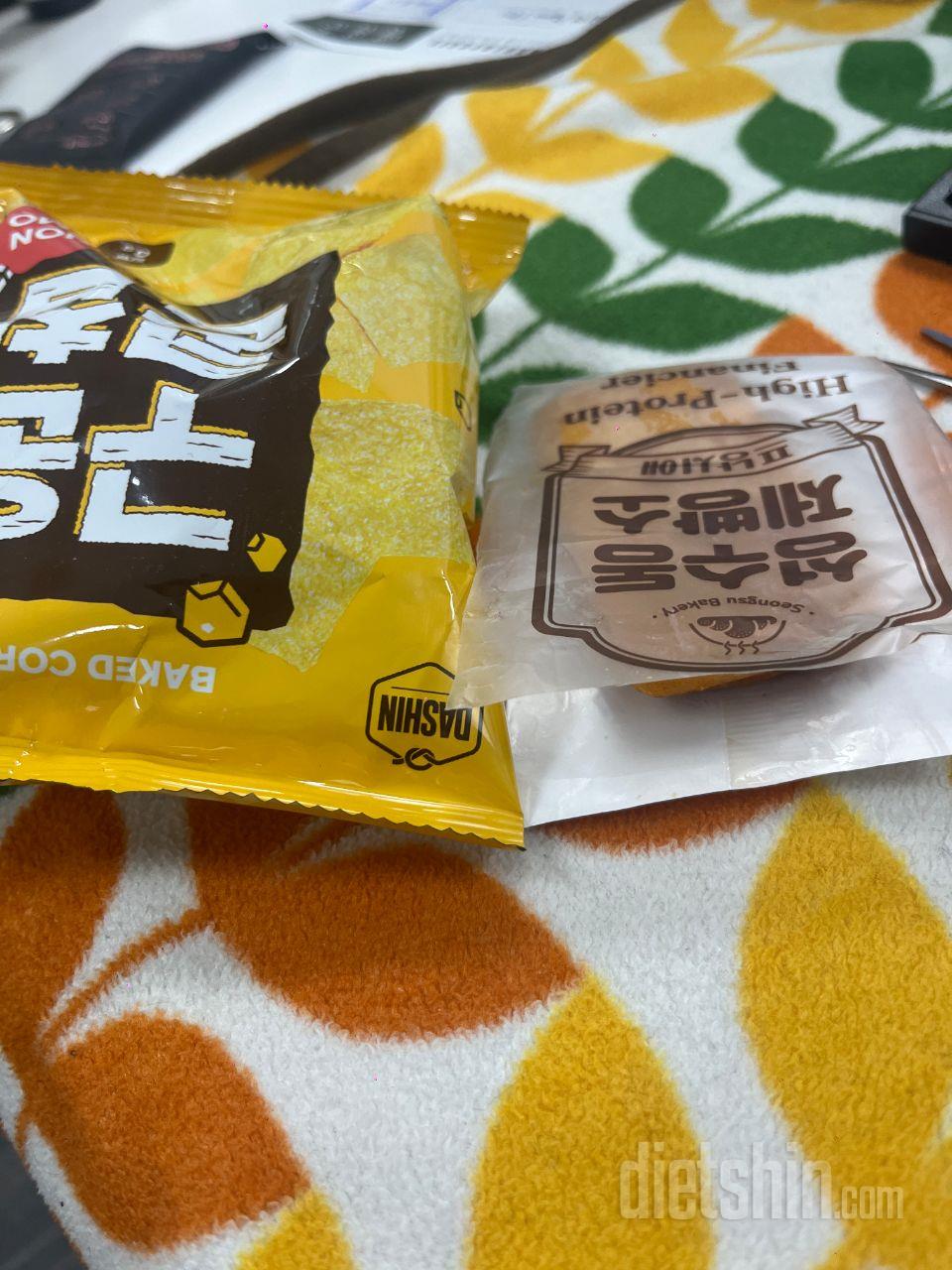 이건 진짜맛있어서 다먹었다는