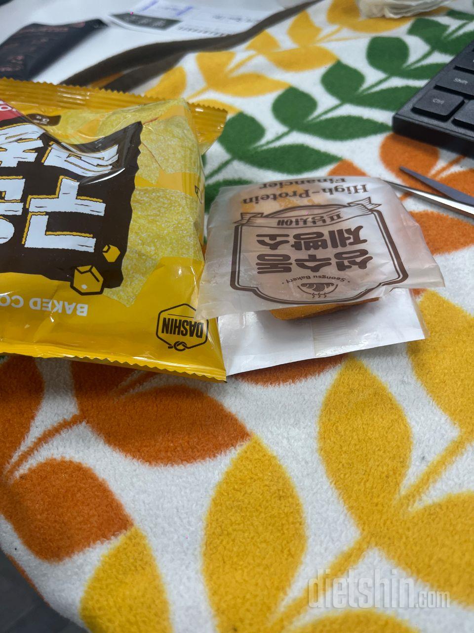 이것 진짜 맛있어요 사진찍기전에 다먹