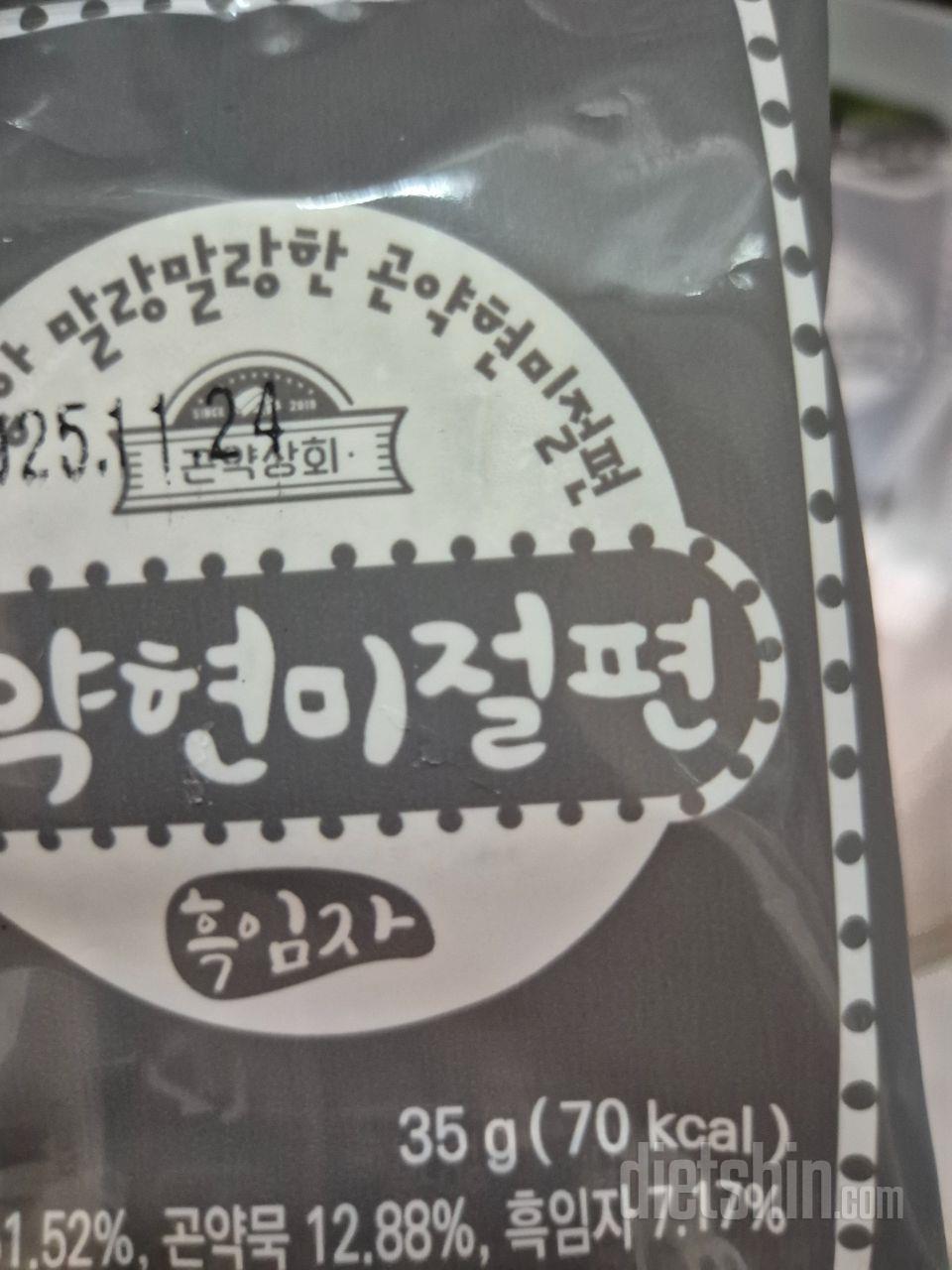 기대안했는데 넘 맛있는데여?? 👍