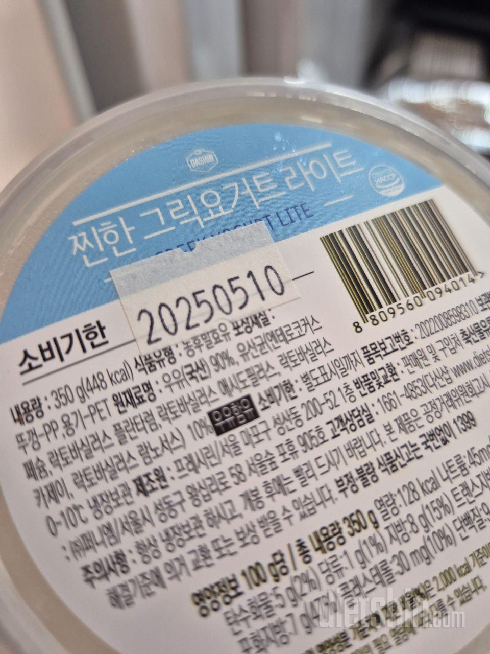 오  찐해여 👍   잘산거 같아용
