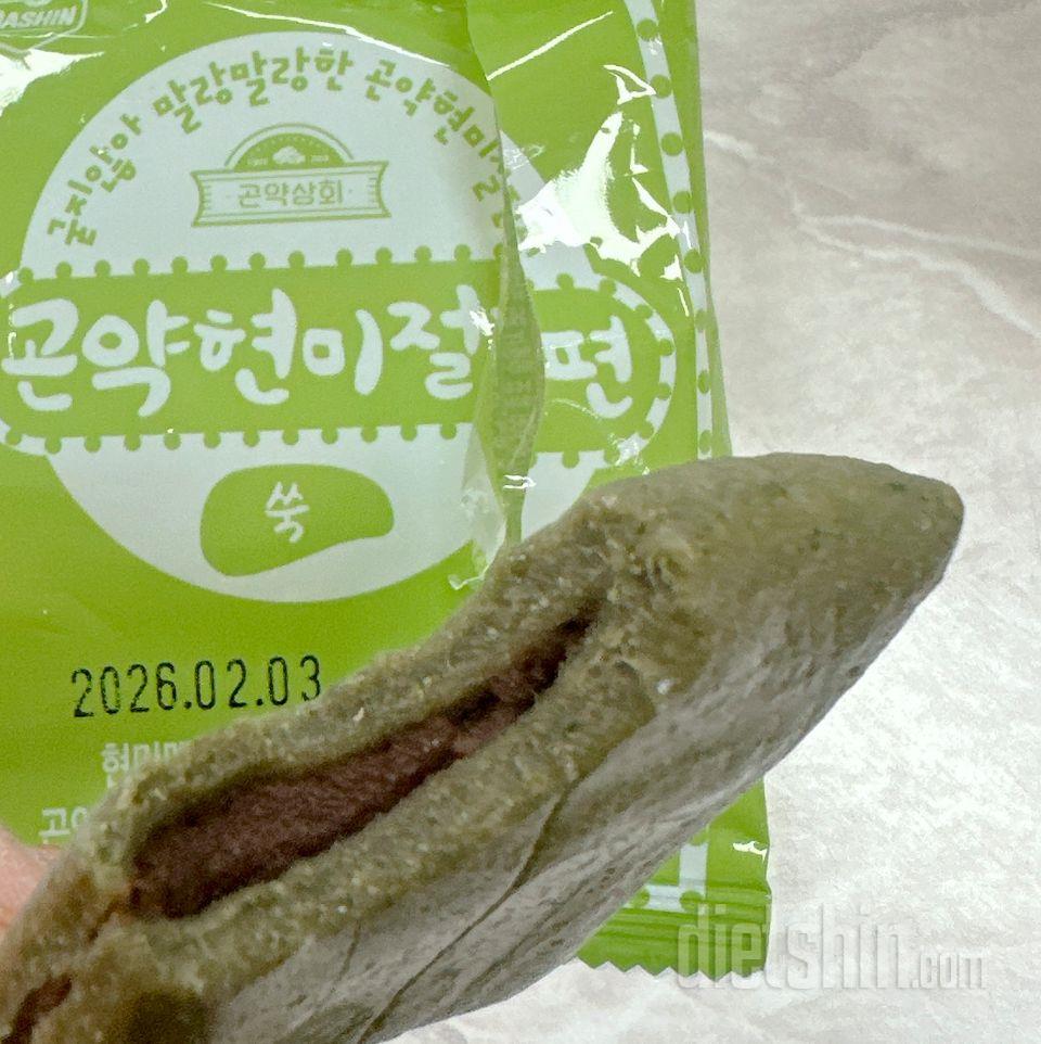 쫀득쫀득한 식감이 정말 중독성 있어