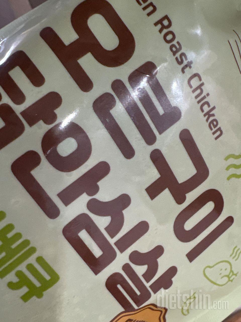 아직 안먹엇는데 기대중입니다