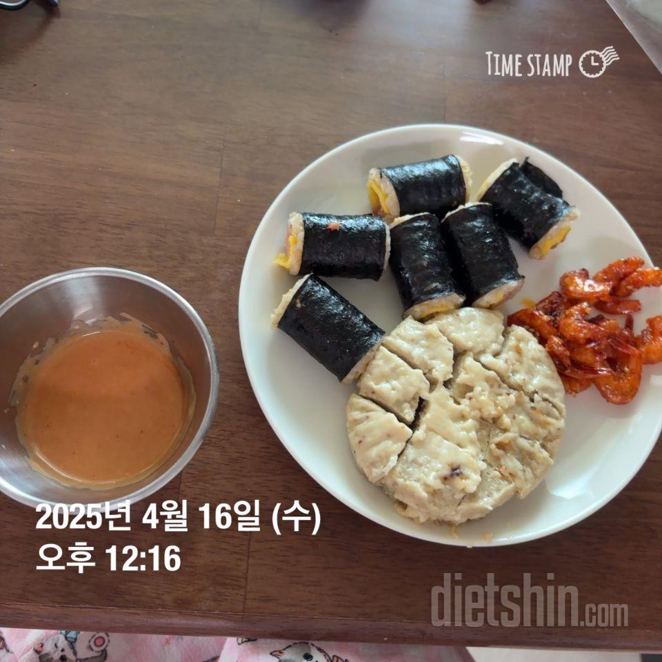 맛있어서 두세트나 구매했어요 저녁먹기