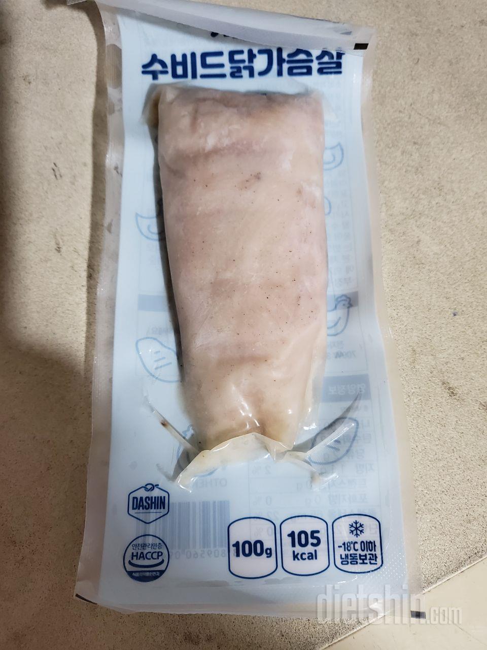 계속 먹으니 질려서 그런지 이젠 약간