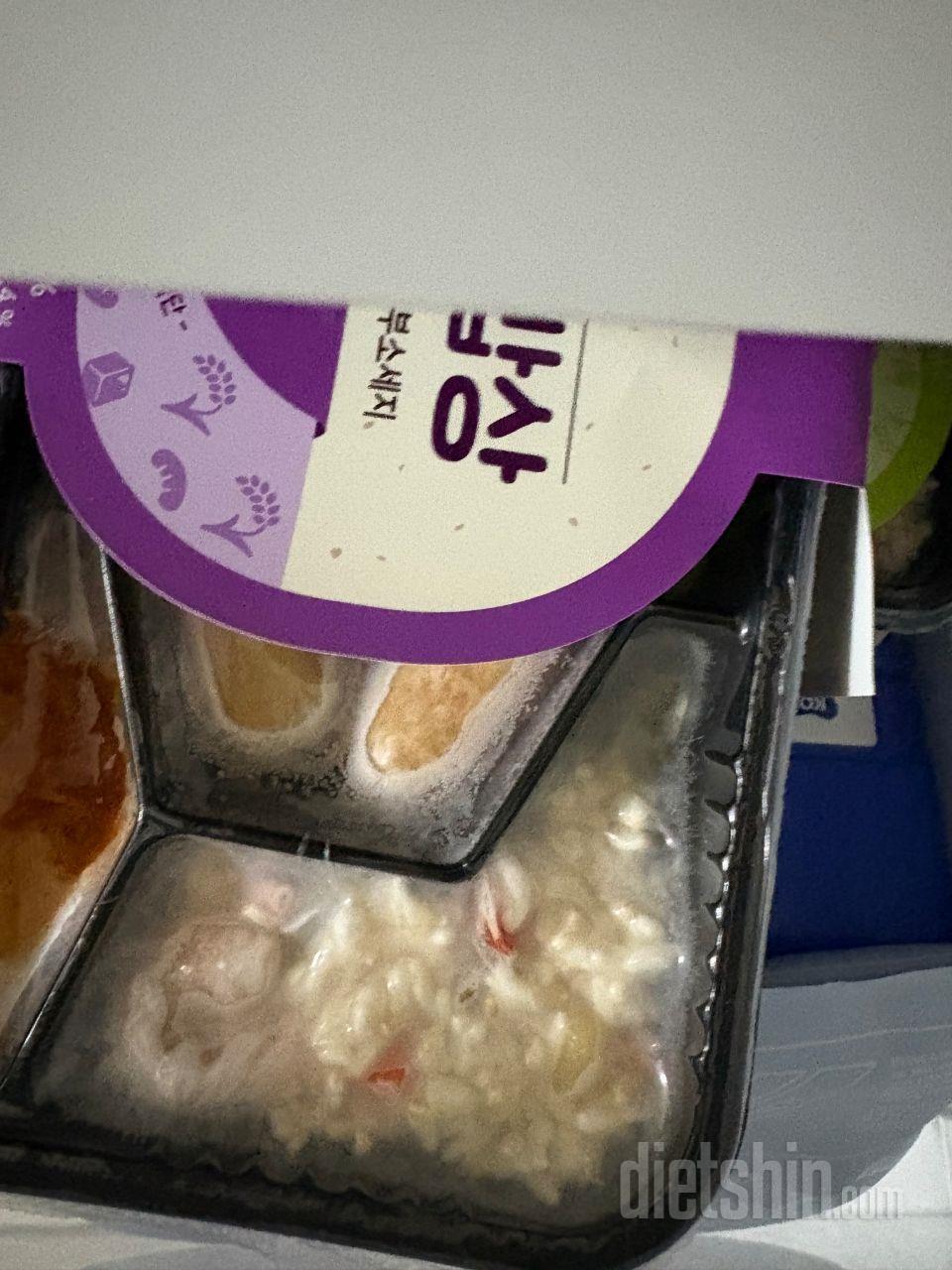 괜찮으면 다음에 또시키려구용