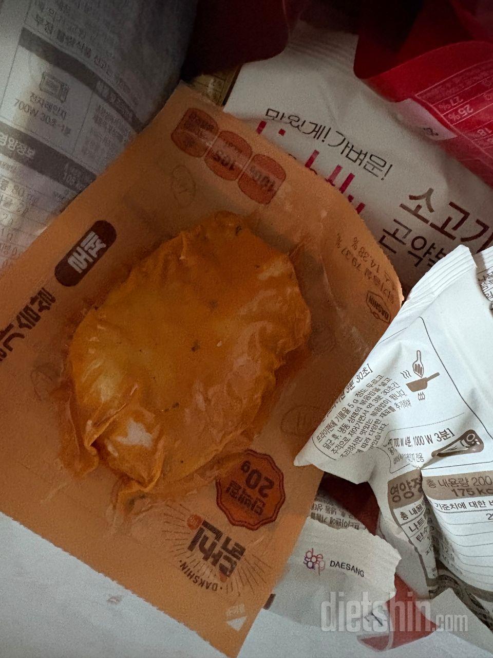 괜찮으면 다음에 또시키려구용