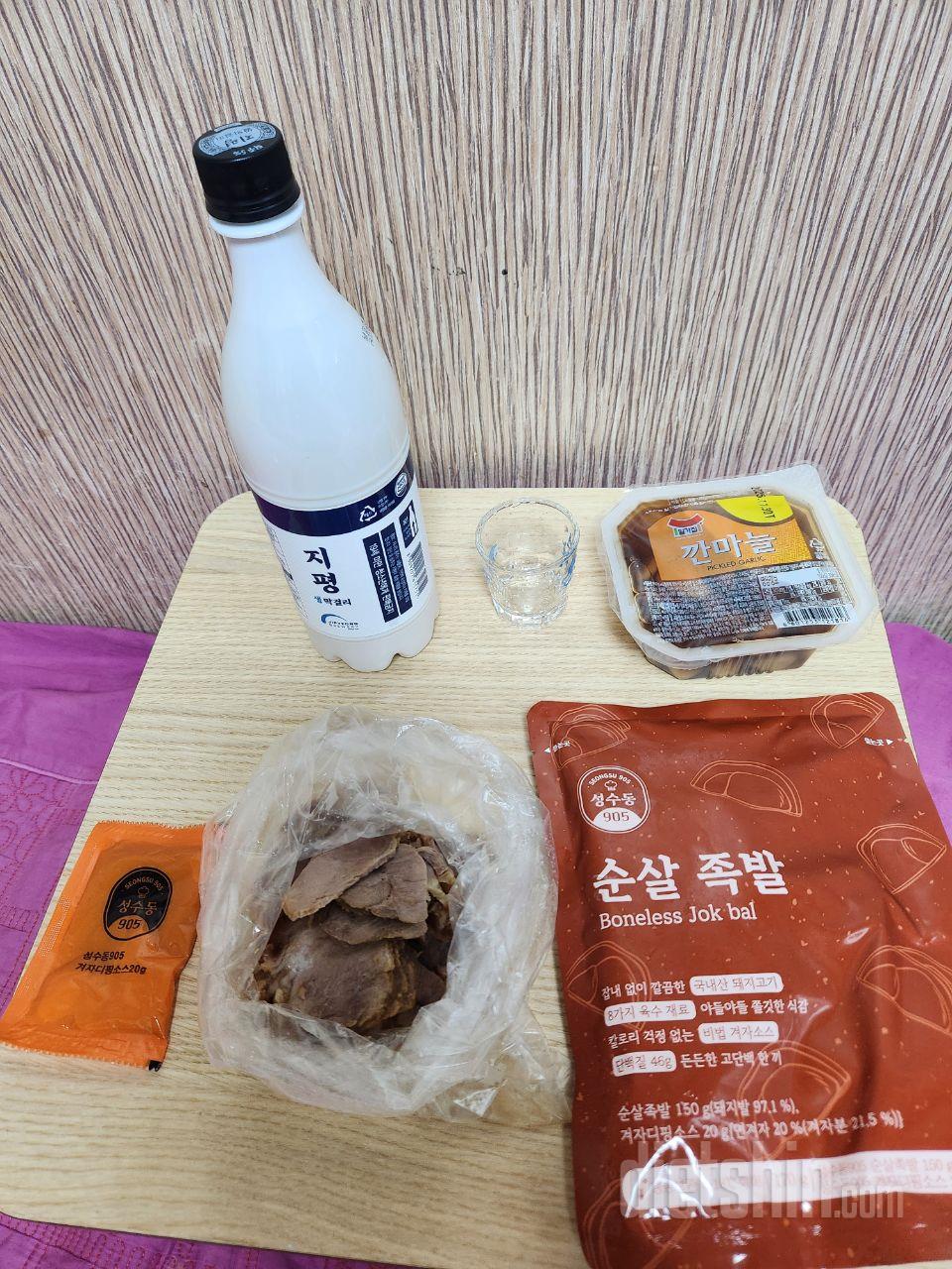 치팅데이때 너무 맛있게 잘 먹었습니당