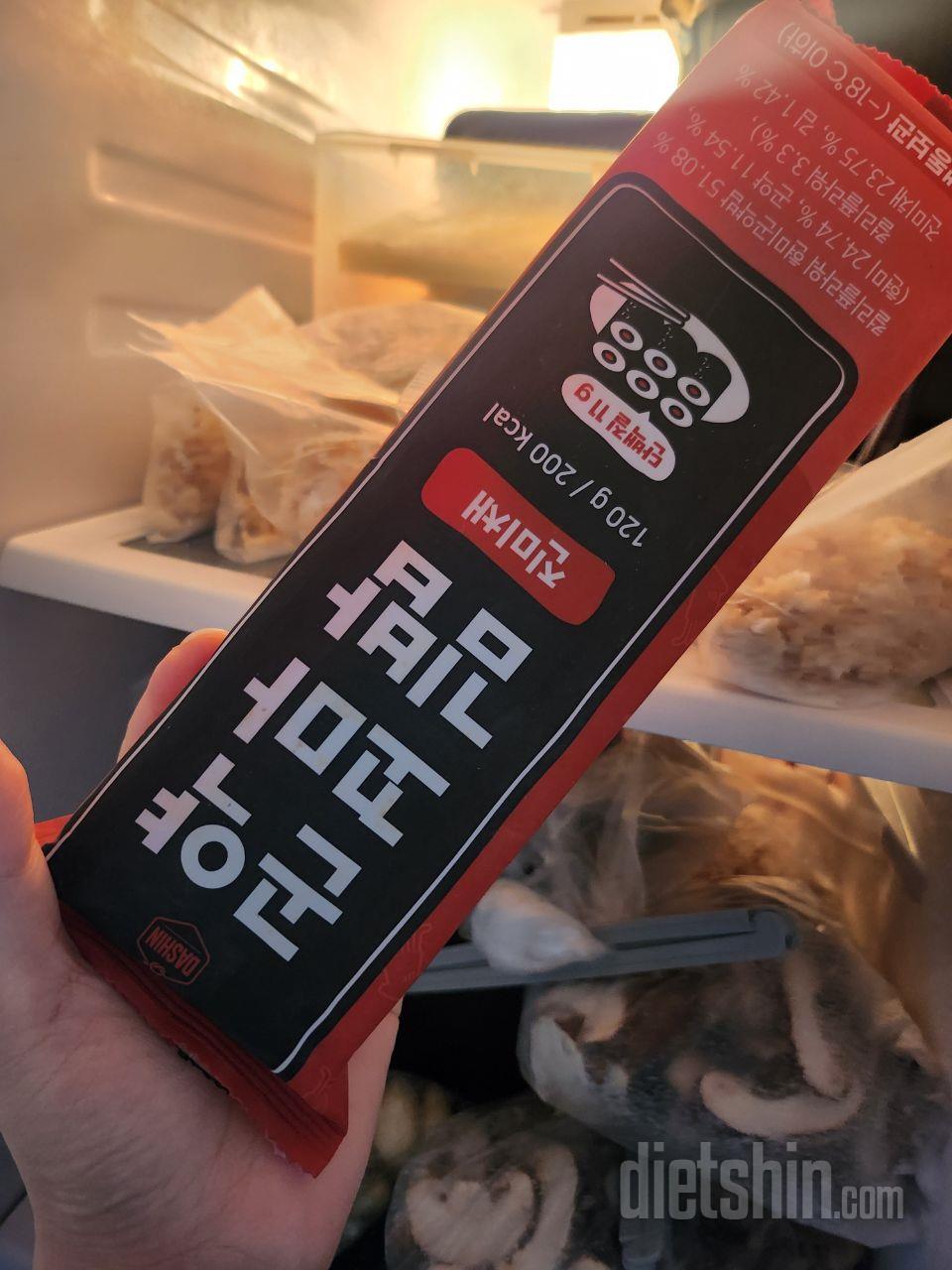 다신현미밥상 다이어트 도시락을 통해