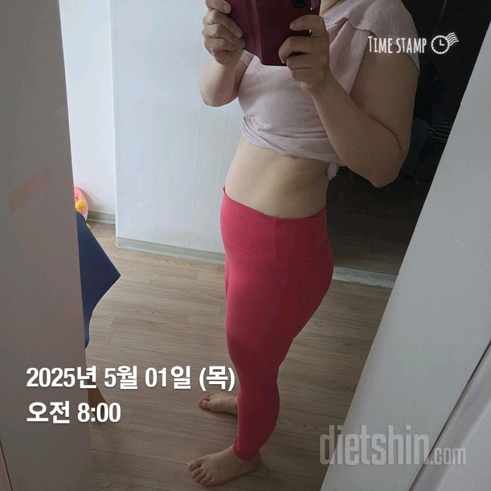 30일 눈바디 체크28일차 성공!