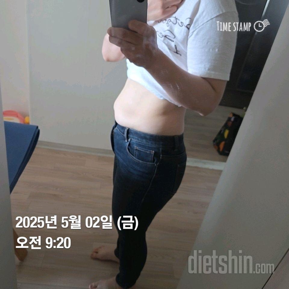 30일 눈바디 체크29일차 성공!