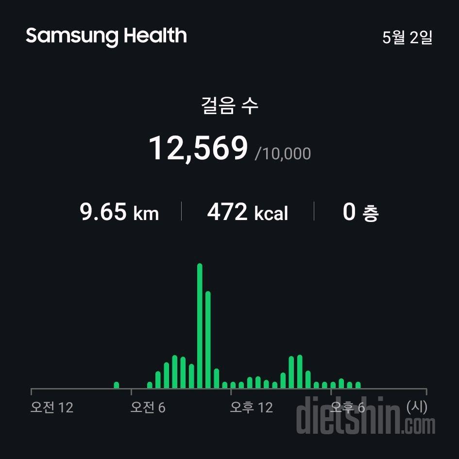 30일 만보 걷기1일차 성공!