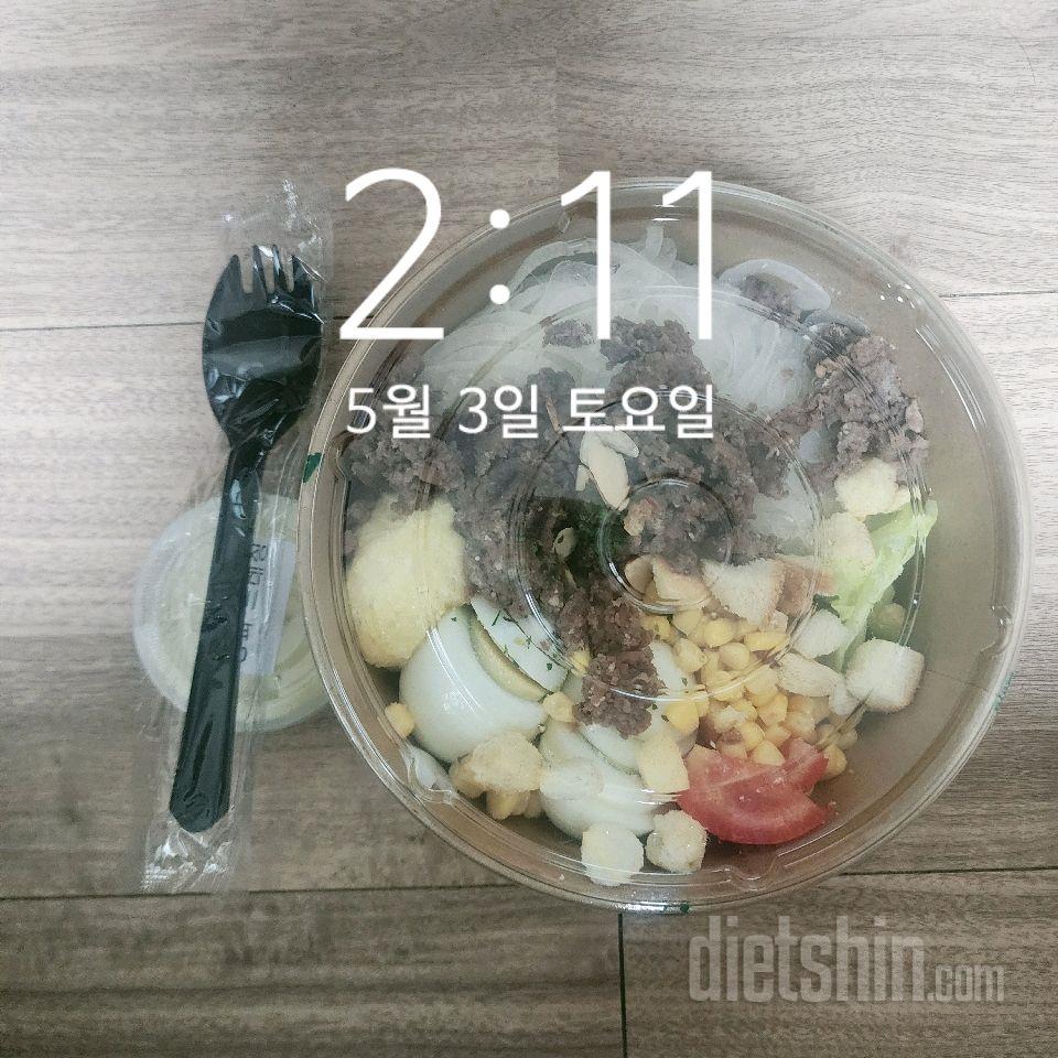 7일 하루 1끼 야채먹기3일차 성공!