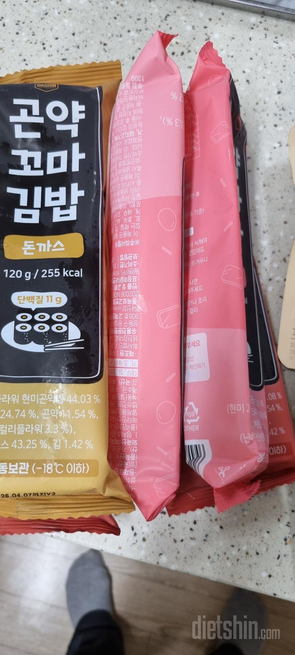 역시 맛있네요 간편하게 식단을 건강하