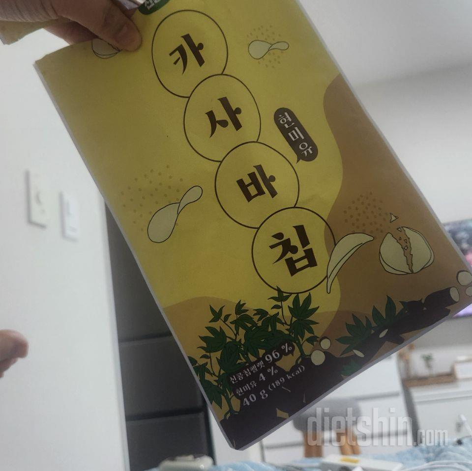 와ㅠㅠ 이거 담백하면서 살짝 짭조름한