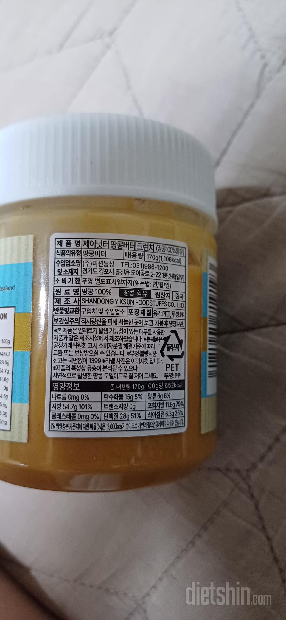 맛있었는뎨 조금 덜달면 좋겠어요