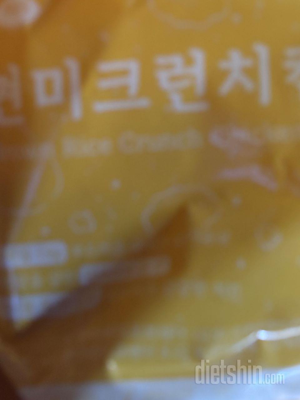치킨이 너무 먹고 싶었는데 맛있어요