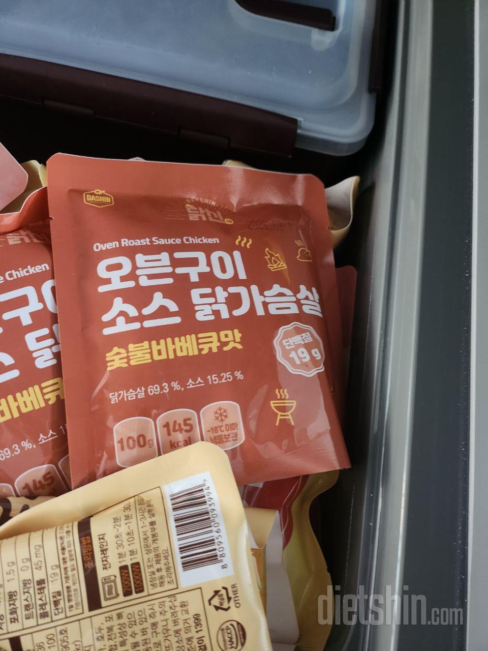 성인남성인데 밥이 적을것같아서 같이먹