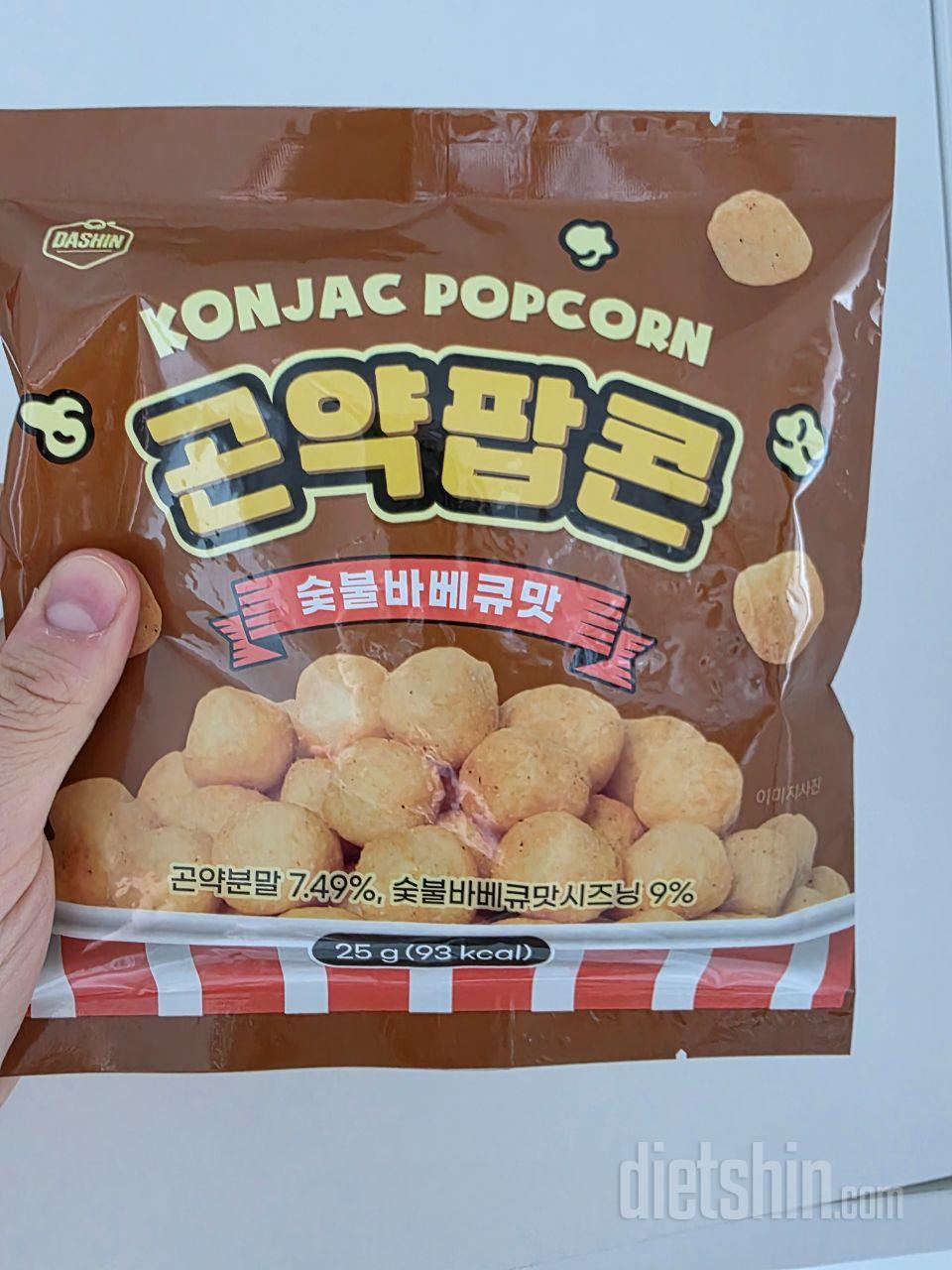 치토스맛이 나는데 칼로리는 절반이네요