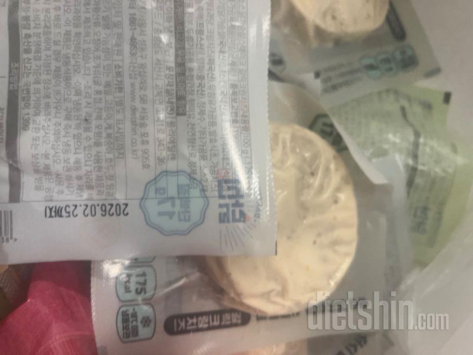 너무맛있어요 재구매했어요