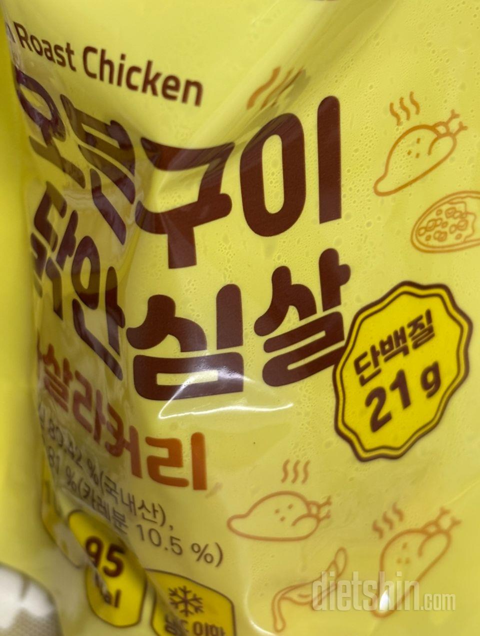 커리맛이 완전 맛있어요.. 전자렌지
