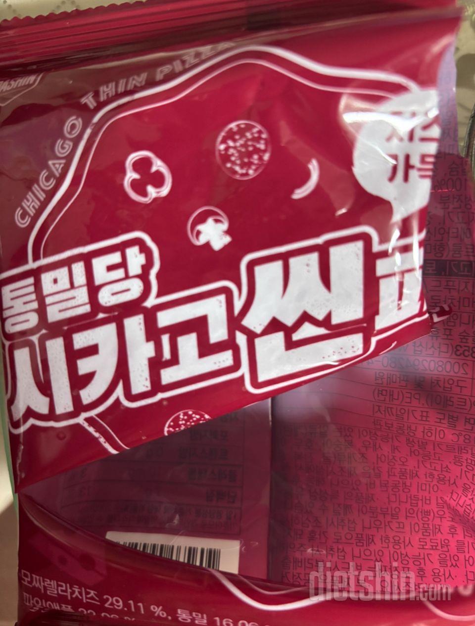 하와이안 말고 다른 맛도 먹어보고 싶