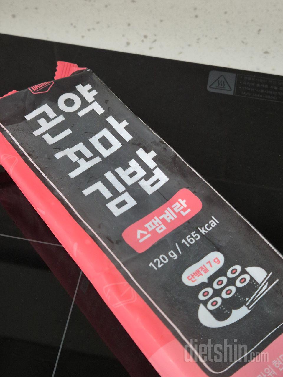 일반 꼬마김밥이랑 맛이 똑같아요!!
