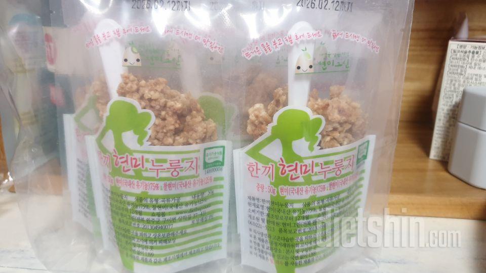엄마가 아침마다 계속 드시는 제품이예