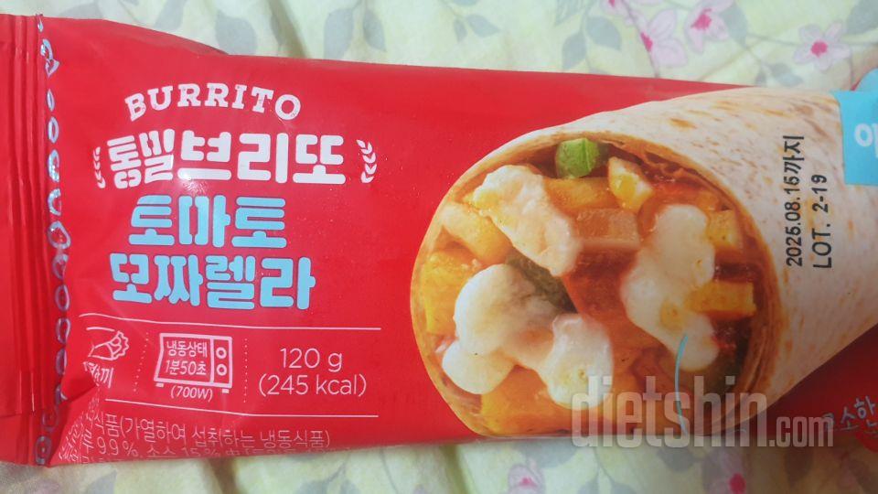 점심때 회사에서 간편하게 먹으려고 주
